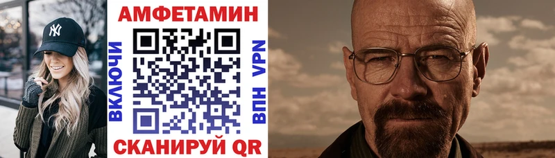 Amphetamine 98%  сайты даркнета телеграм  Звенигород 