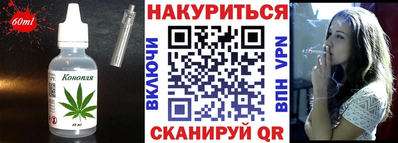 Еда ТГК конопля  Звенигород 