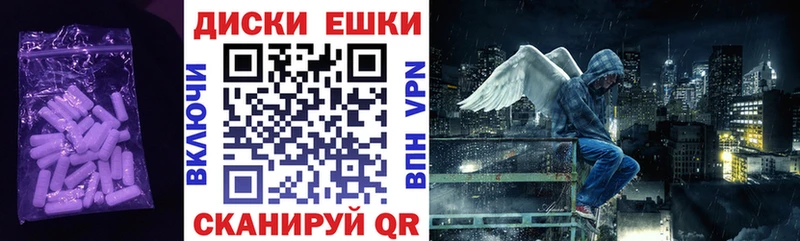 Экстази Дубай  где купить наркотик  Звенигород 