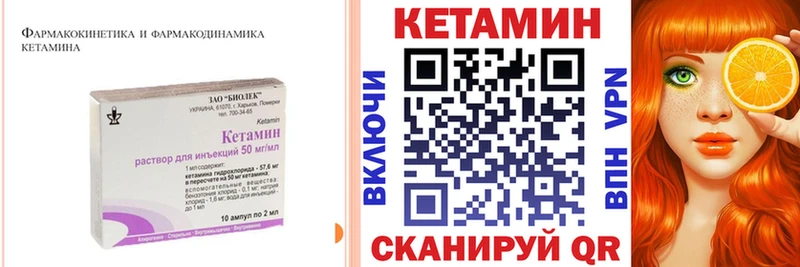 OMG ССЫЛКА  Звенигород  КЕТАМИН ketamine 