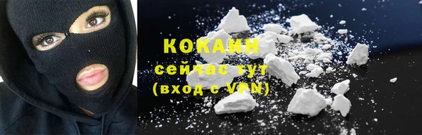 меф Володарск