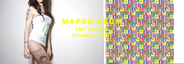 кокс Волосово
