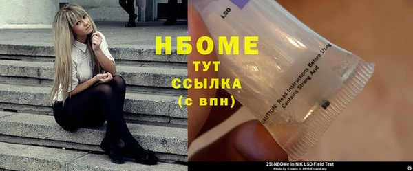 меф Володарск
