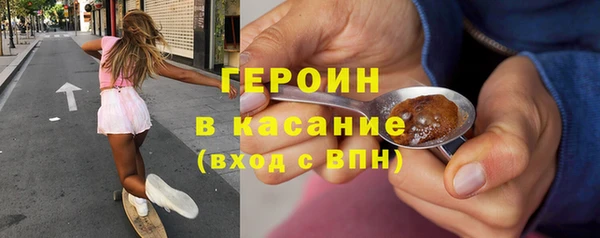 spice Волоколамск