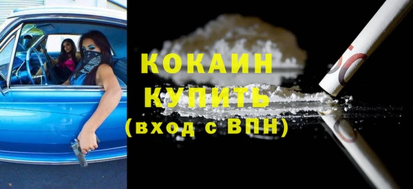 spice Волоколамск