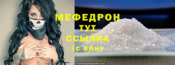меф Володарск