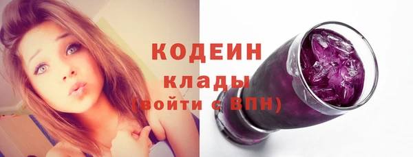 метадон Россошь
