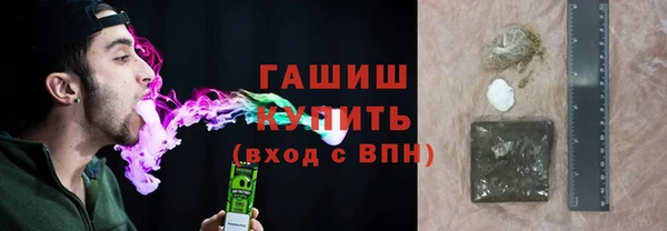 гашишное масло Рославль