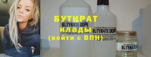 spice Волоколамск