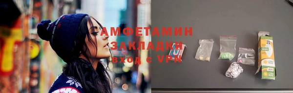 меф Володарск