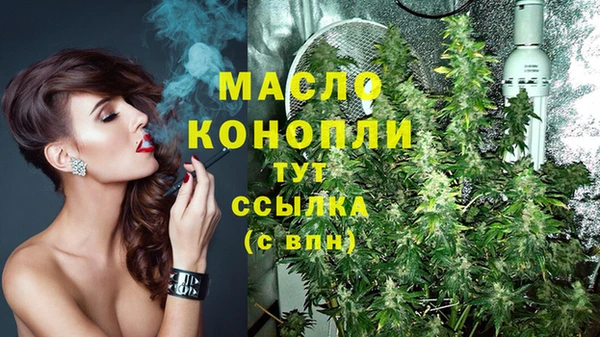 ПСИЛОЦИБИНОВЫЕ ГРИБЫ Горнозаводск