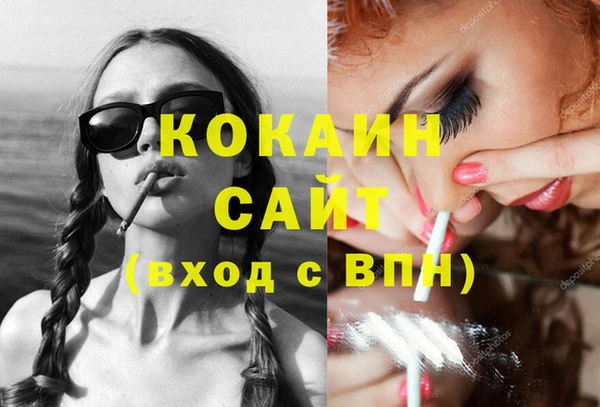кокс Волосово