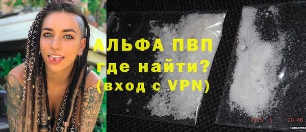 меф Володарск