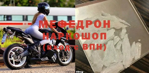 ПСИЛОЦИБИНОВЫЕ ГРИБЫ Горнозаводск