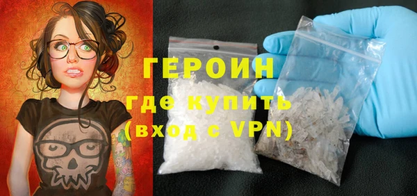 jwh Горняк