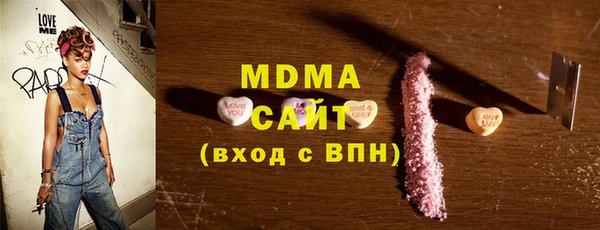 spice Волоколамск