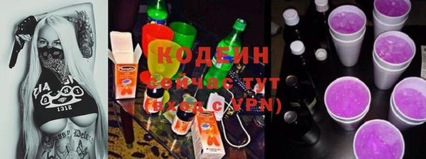 spice Волоколамск