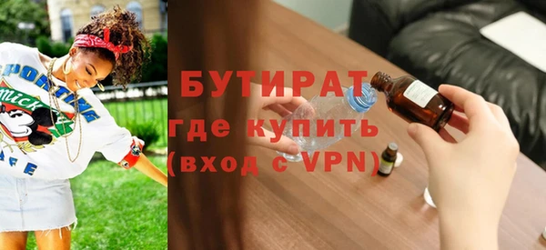 spice Волоколамск