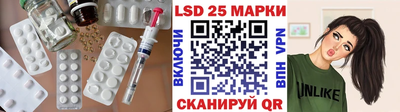 ЛСД экстази кислота  закладки  мега зеркало  Звенигород 