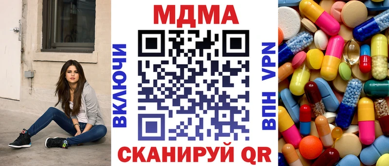 хочу   Звенигород  MDMA VHQ 